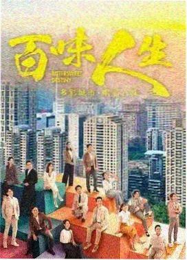 内衣办公室动漫 特别篇